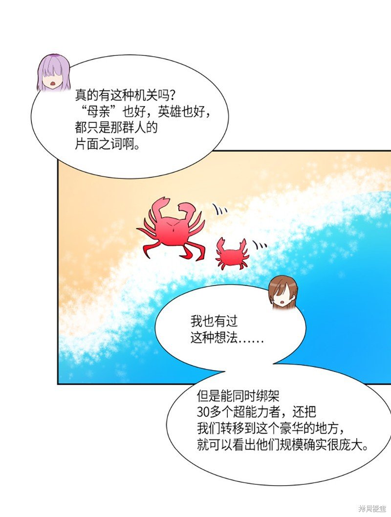 第205话