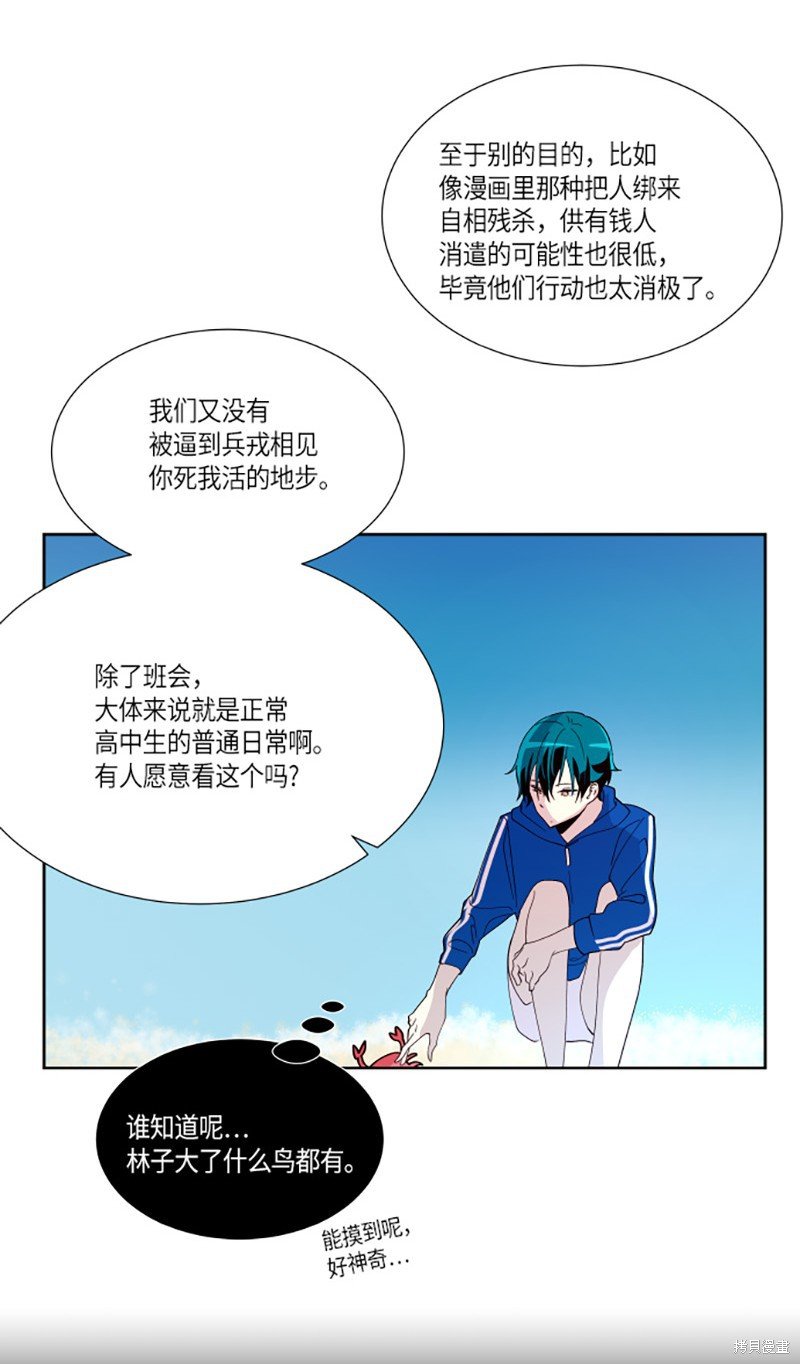 第205话