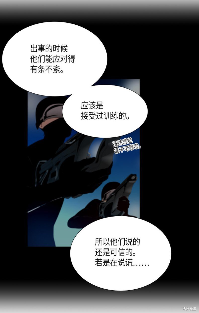 第205话