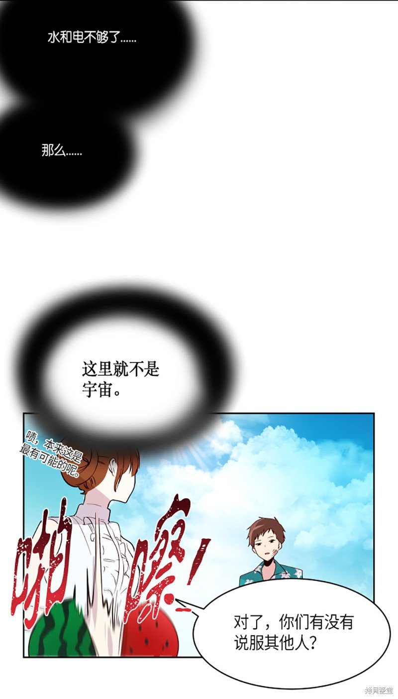 第205话