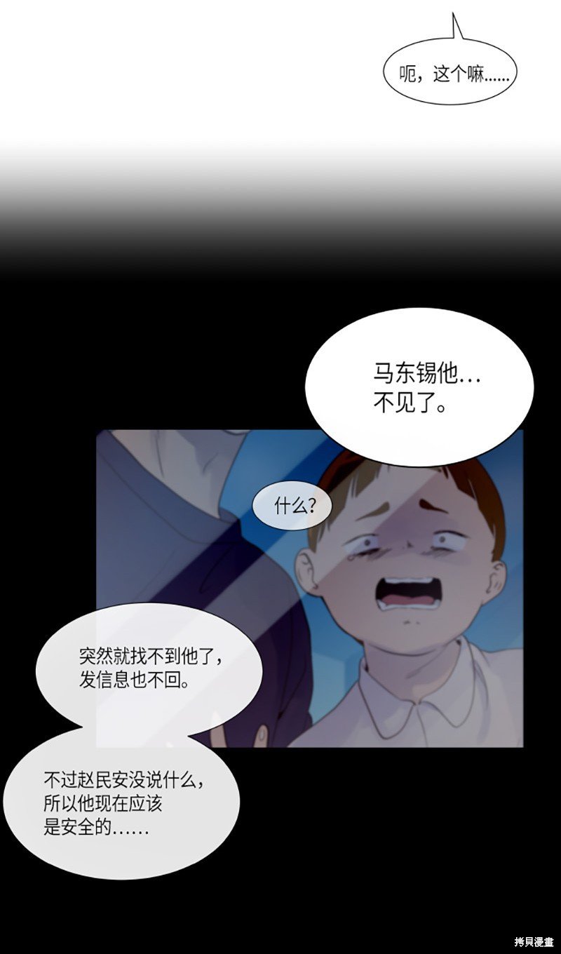 第205话