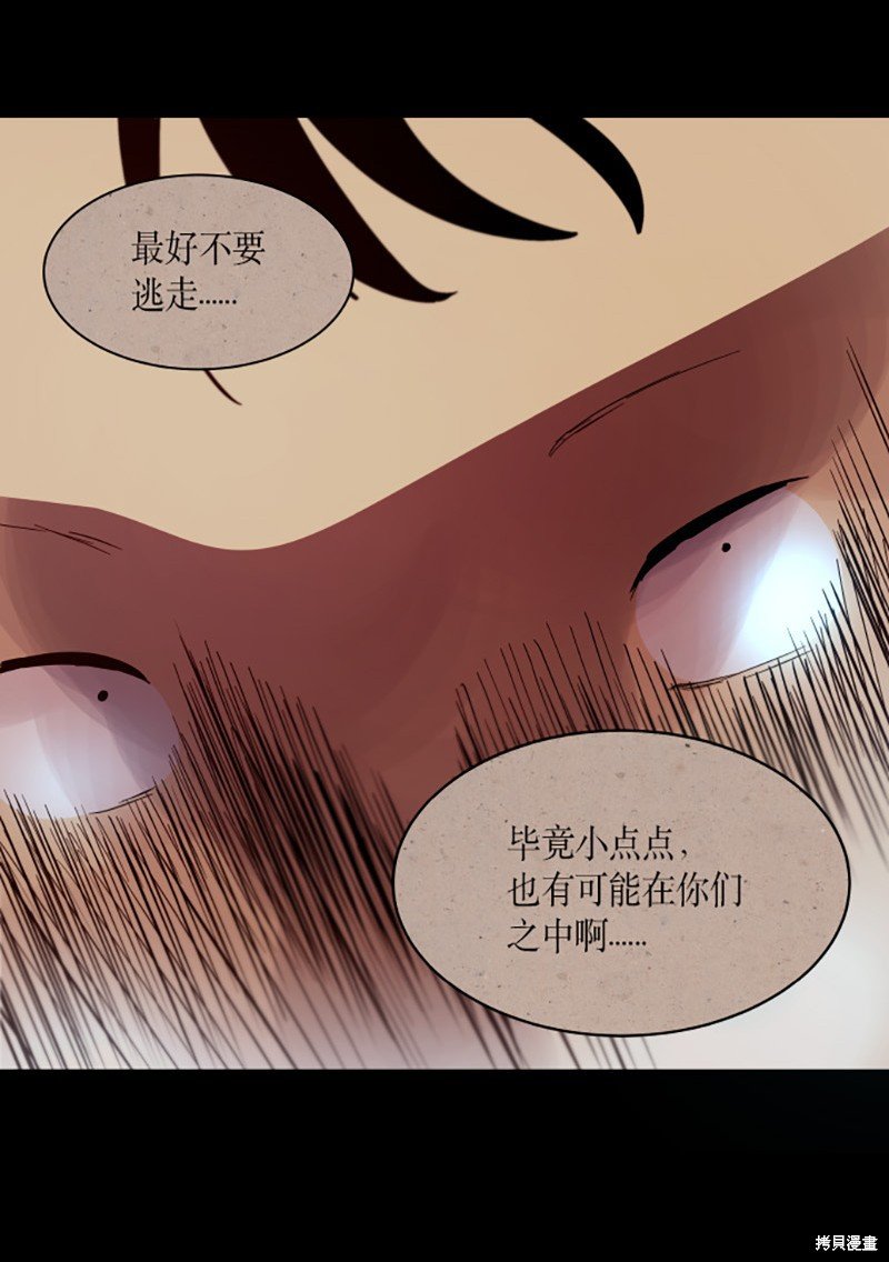 第205话