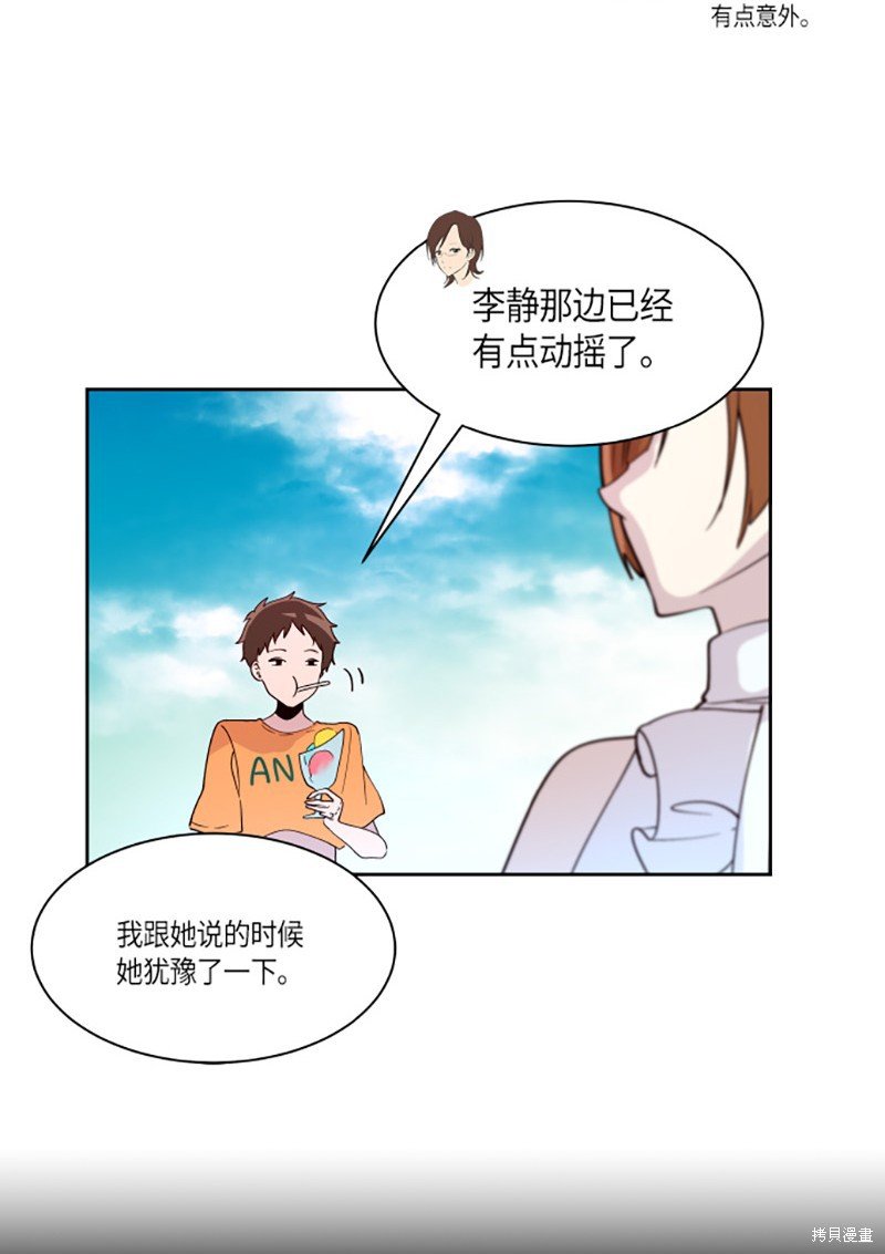第205话