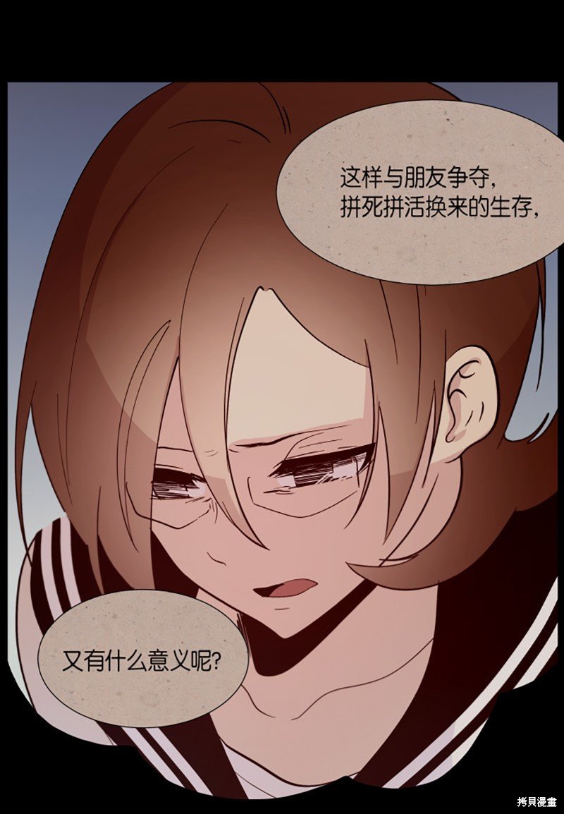 第205话