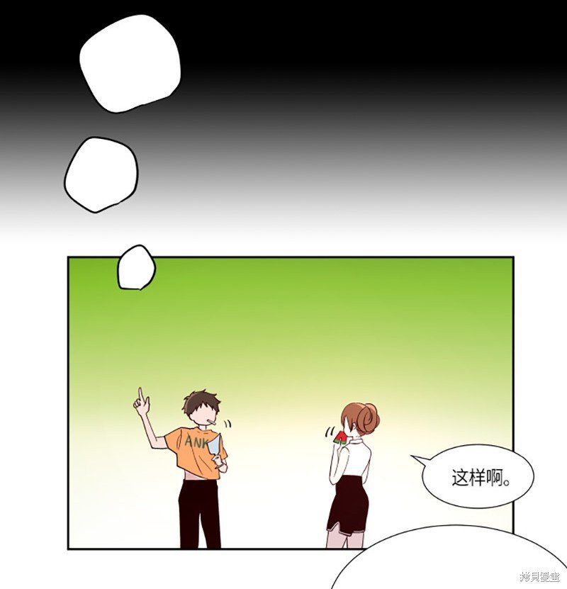 第205话