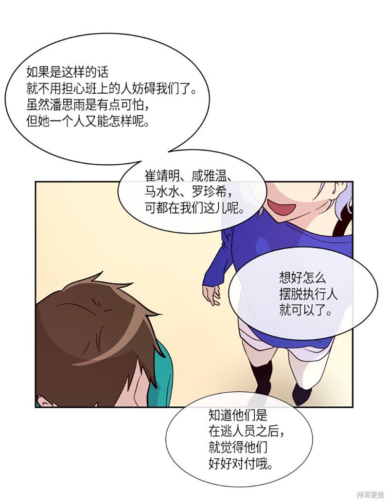 第205话