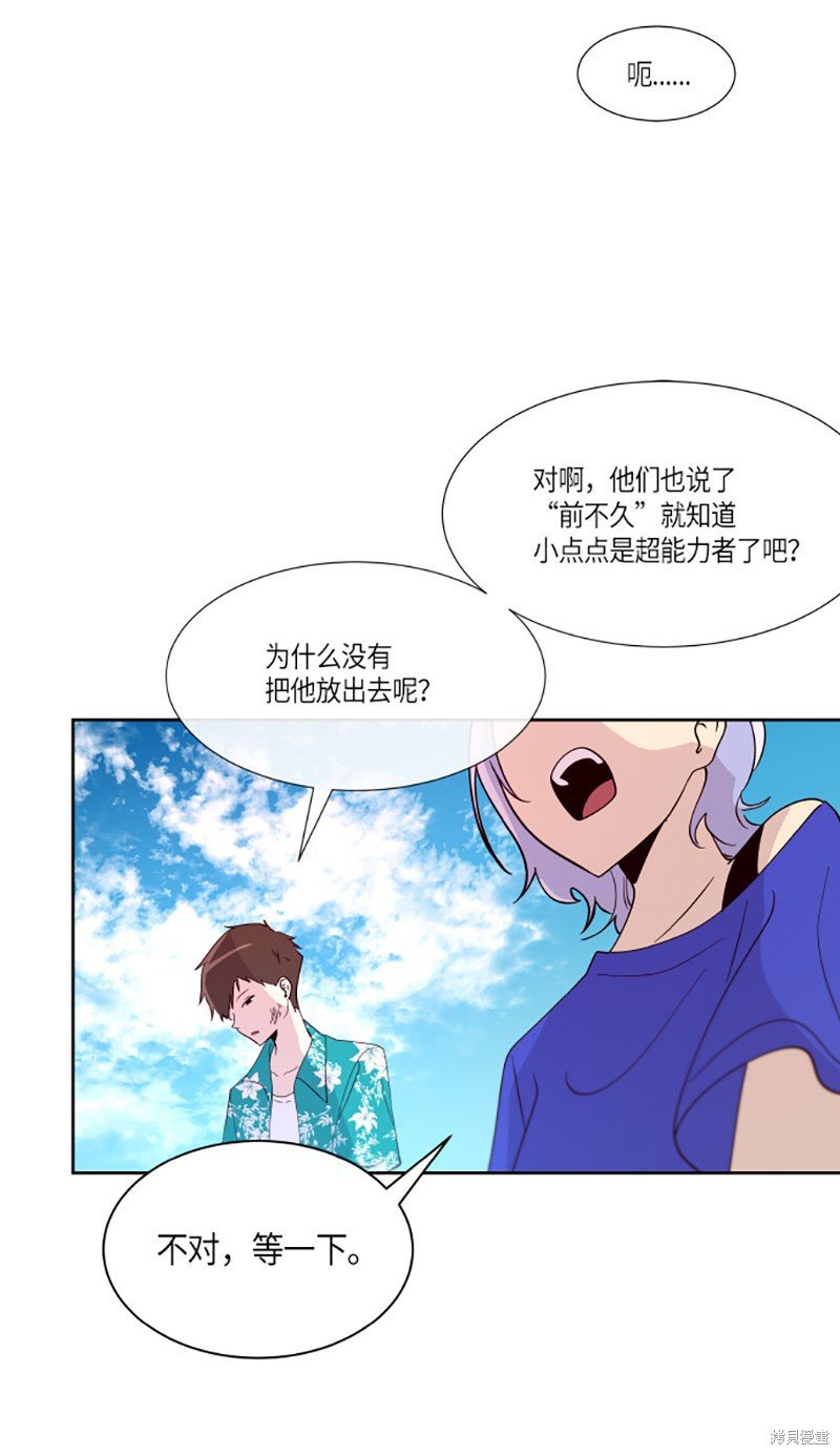 第206话