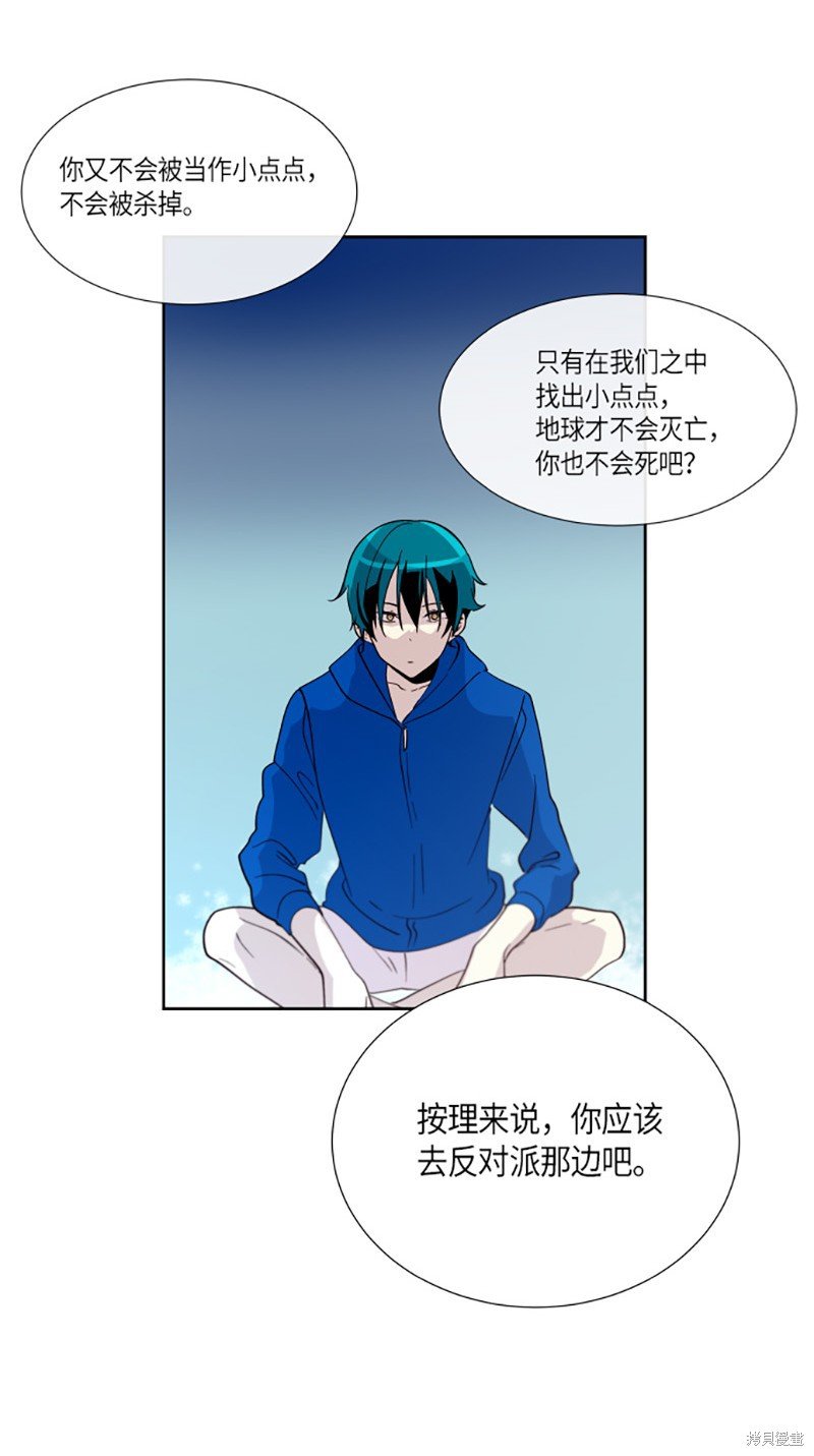 第206话