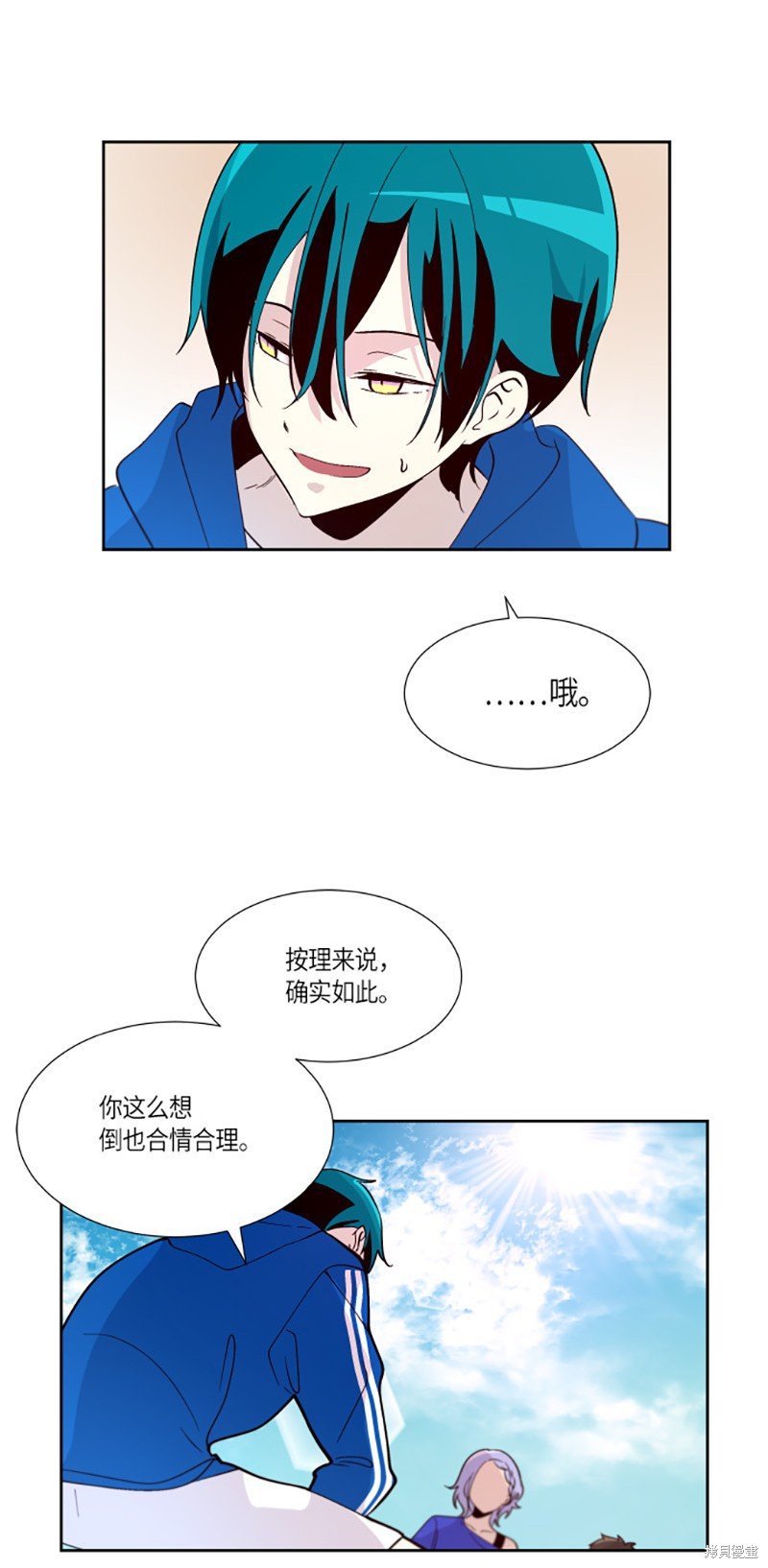 第206话