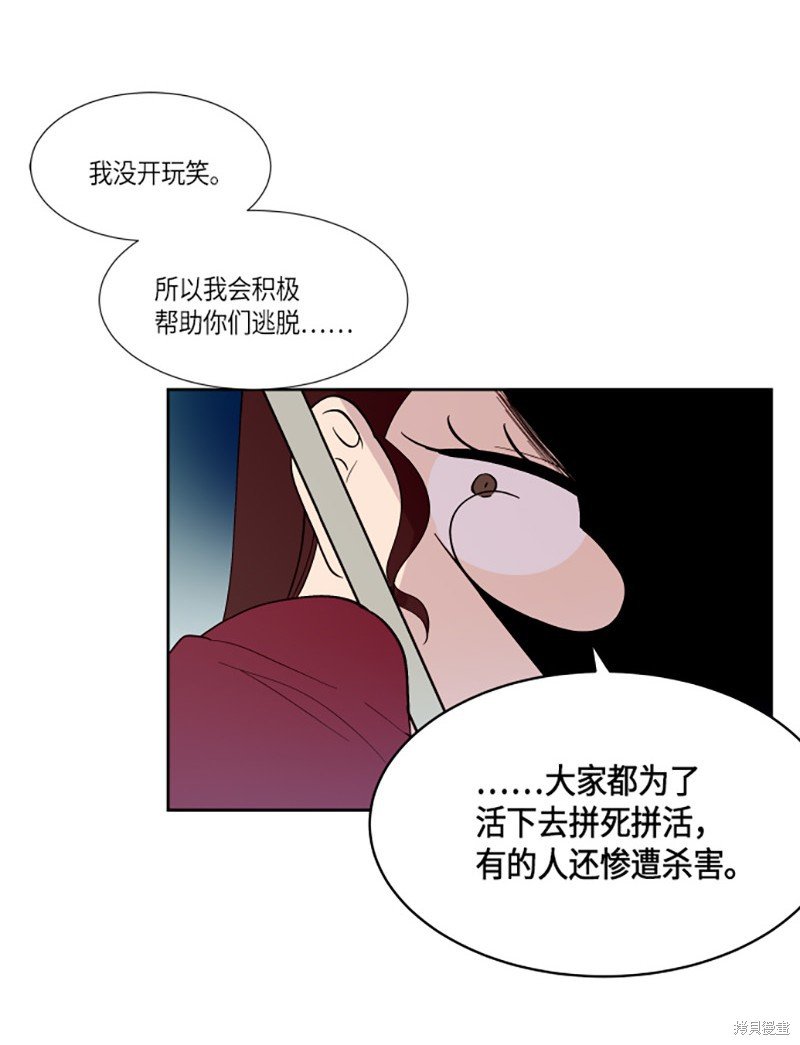 第206话