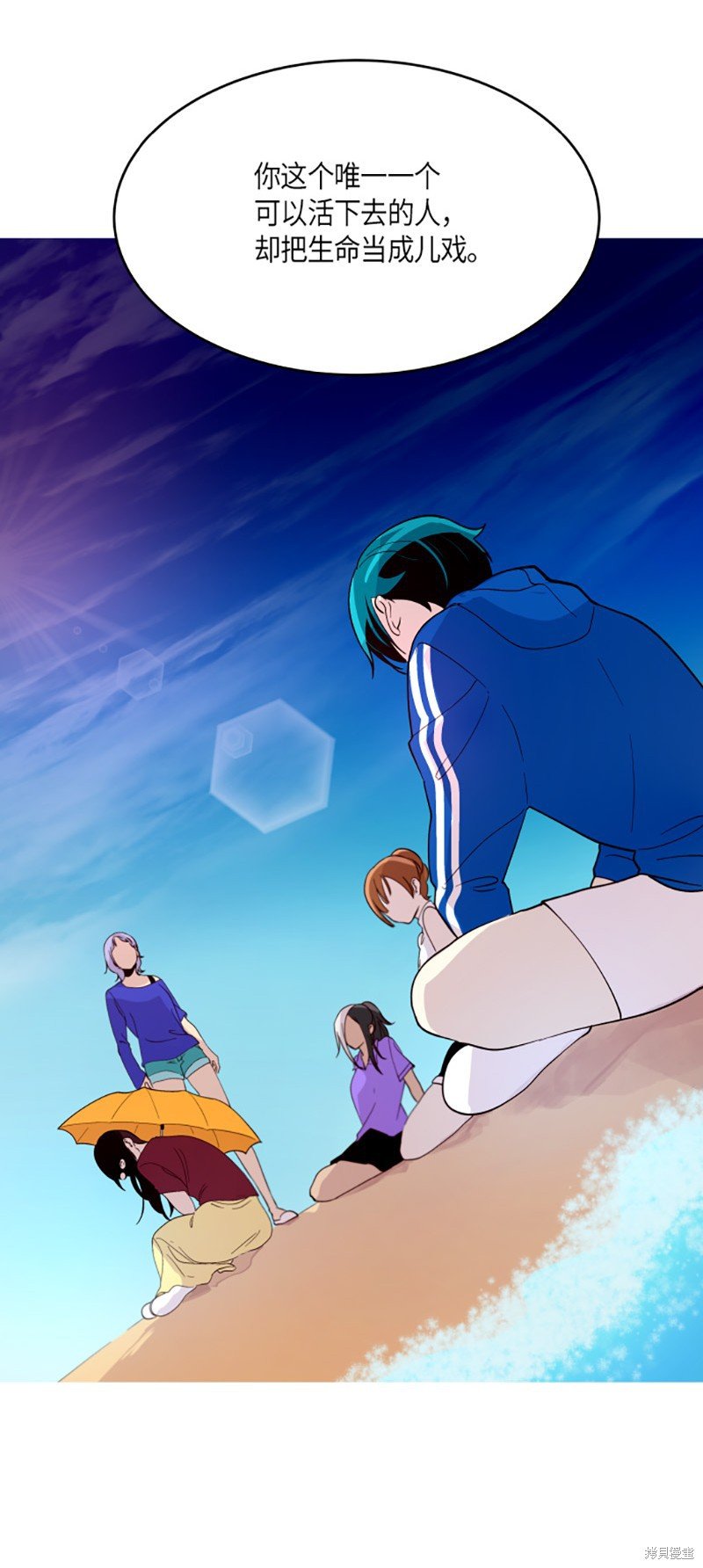 第206话