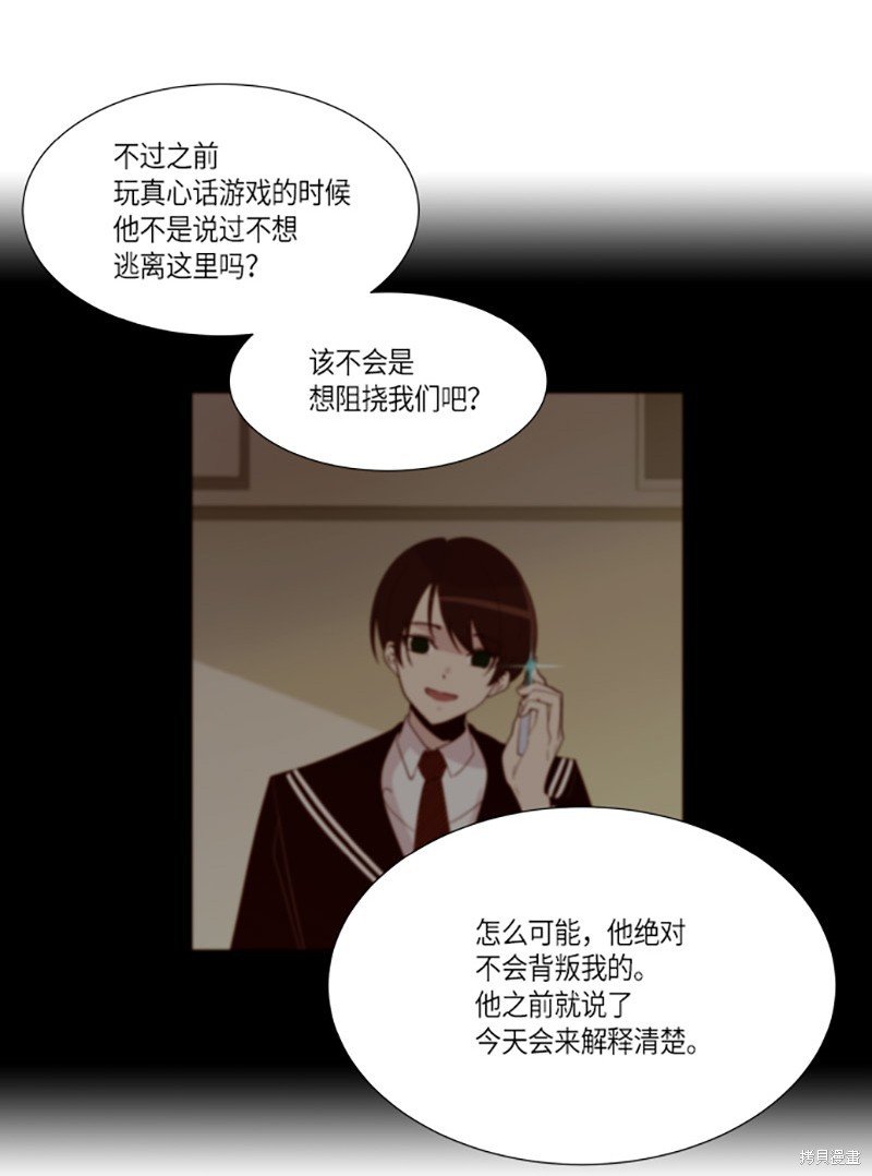 第206话