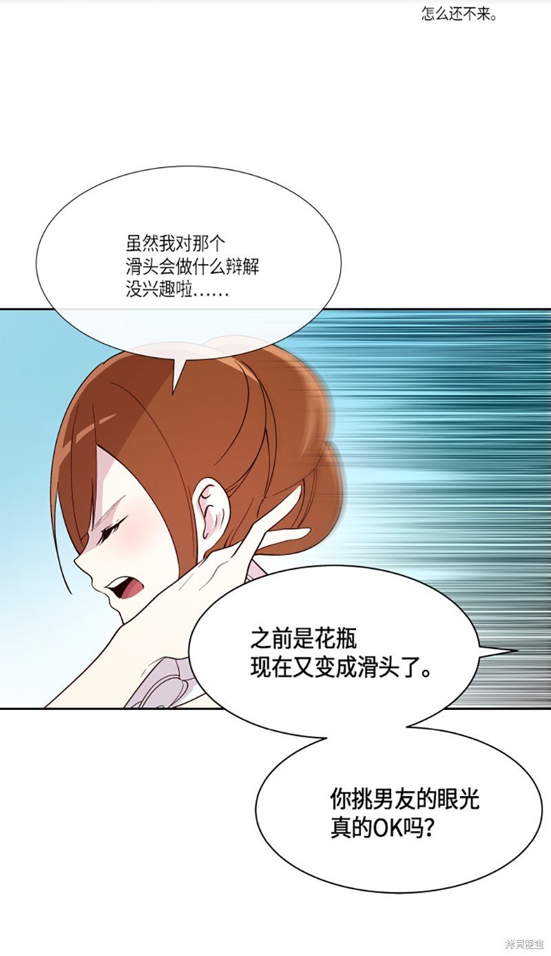 第206话