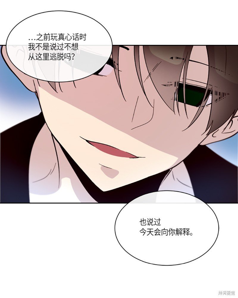 第206话