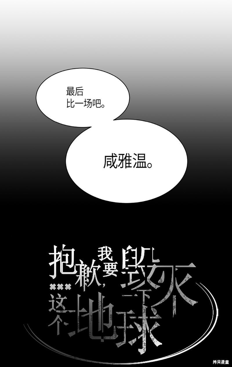 第206话
