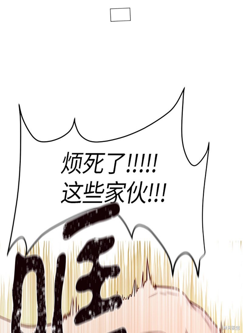 第207话