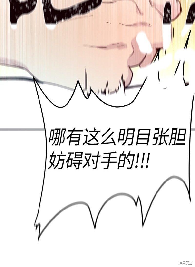 第207话