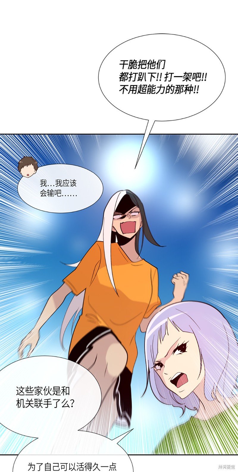 第207话