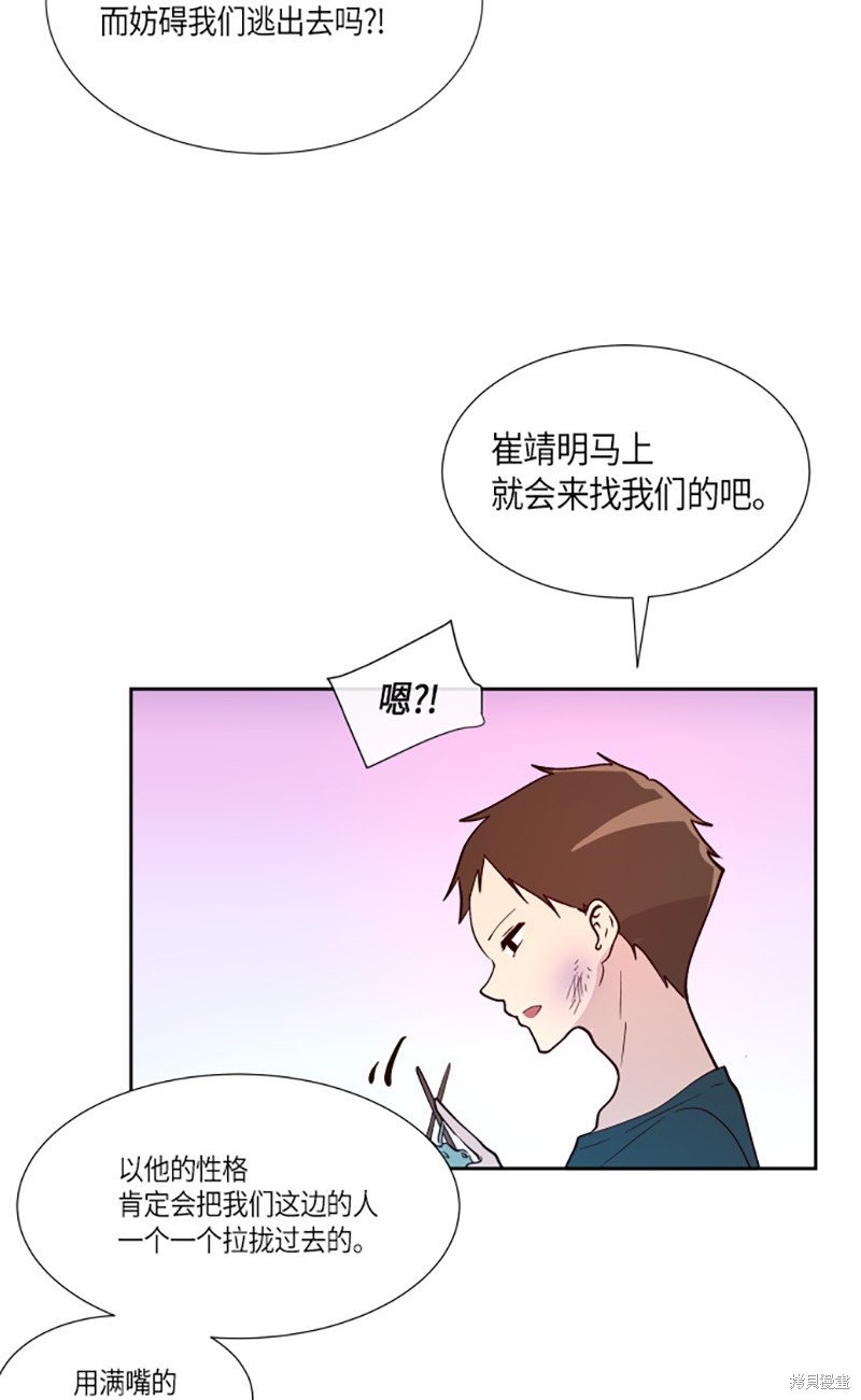 第207话