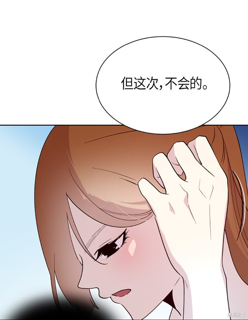 第207话