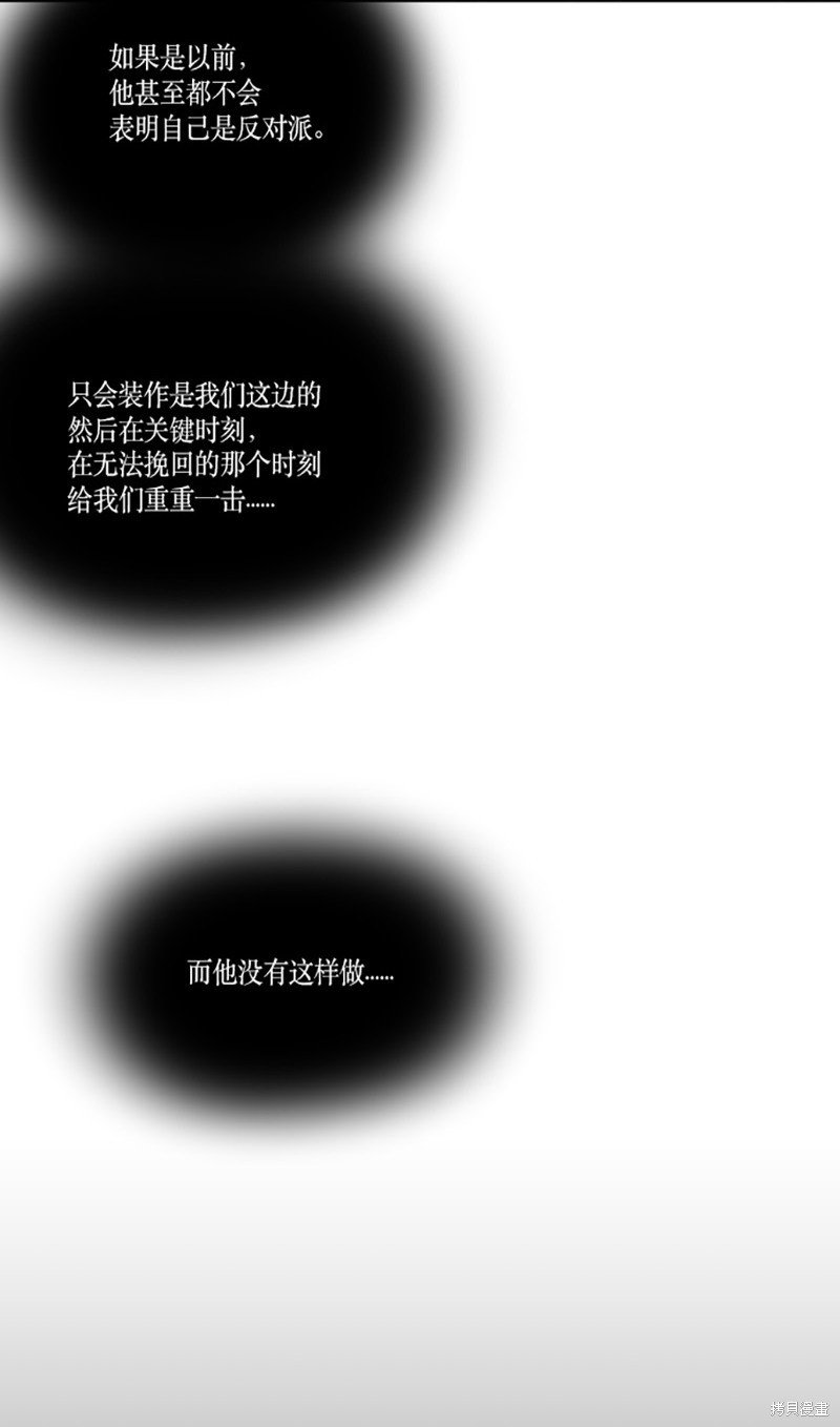 第207话