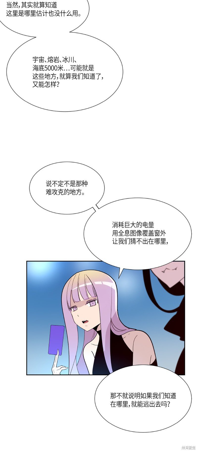 第208话