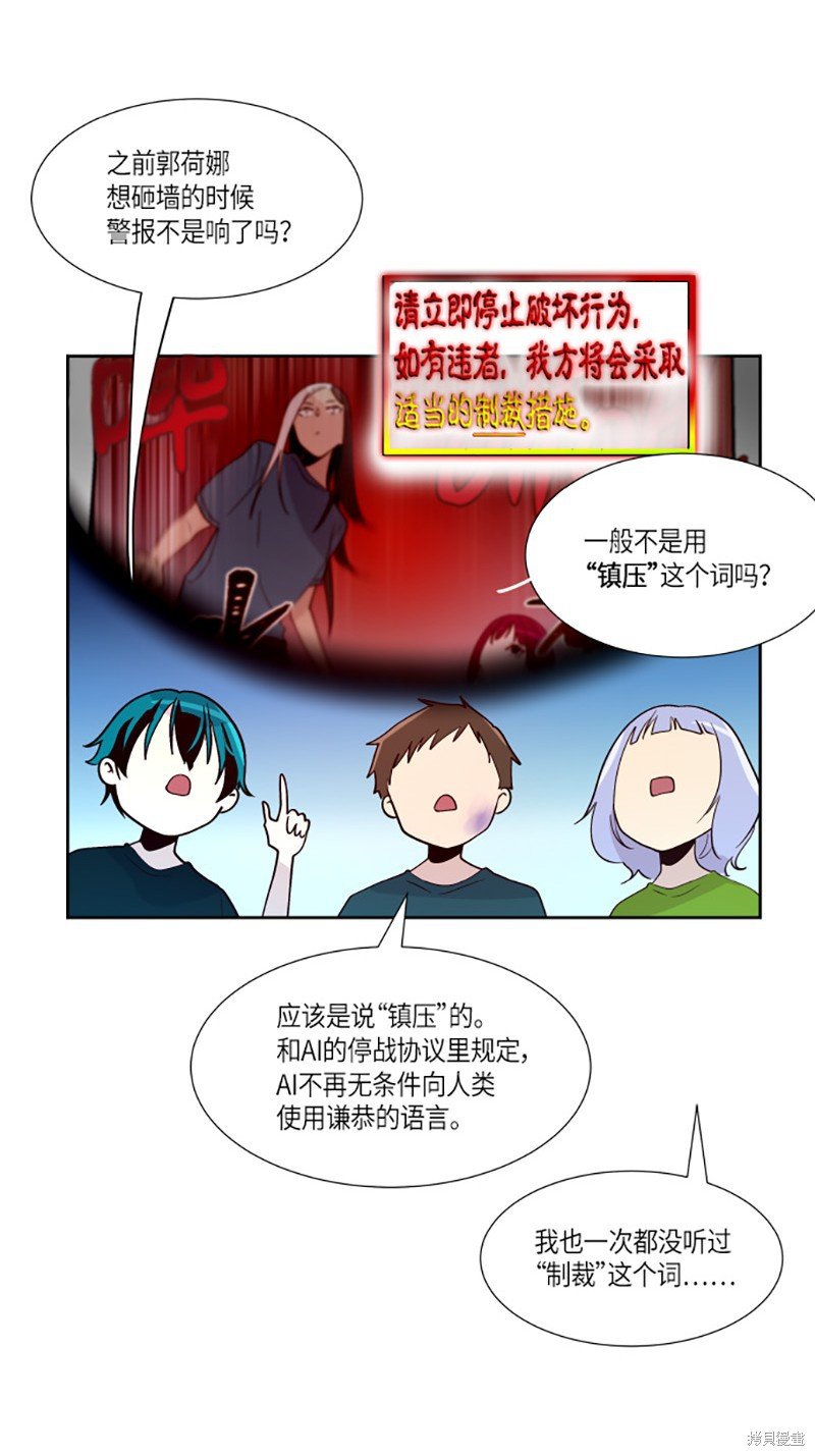 第208话
