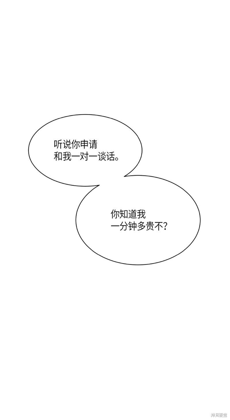 第208话
