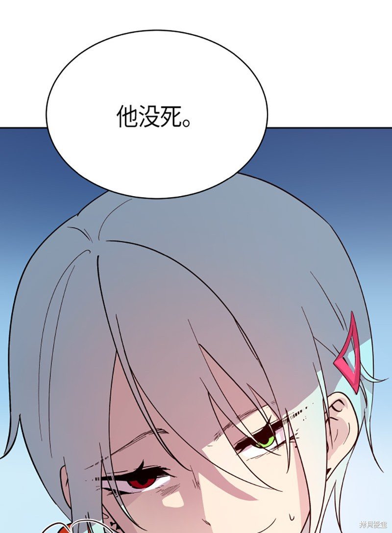 第208话