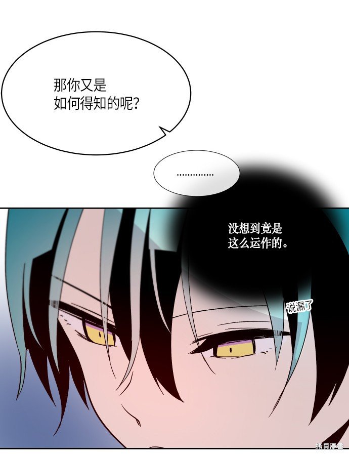 第209话