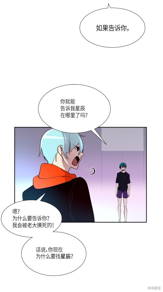 第209话