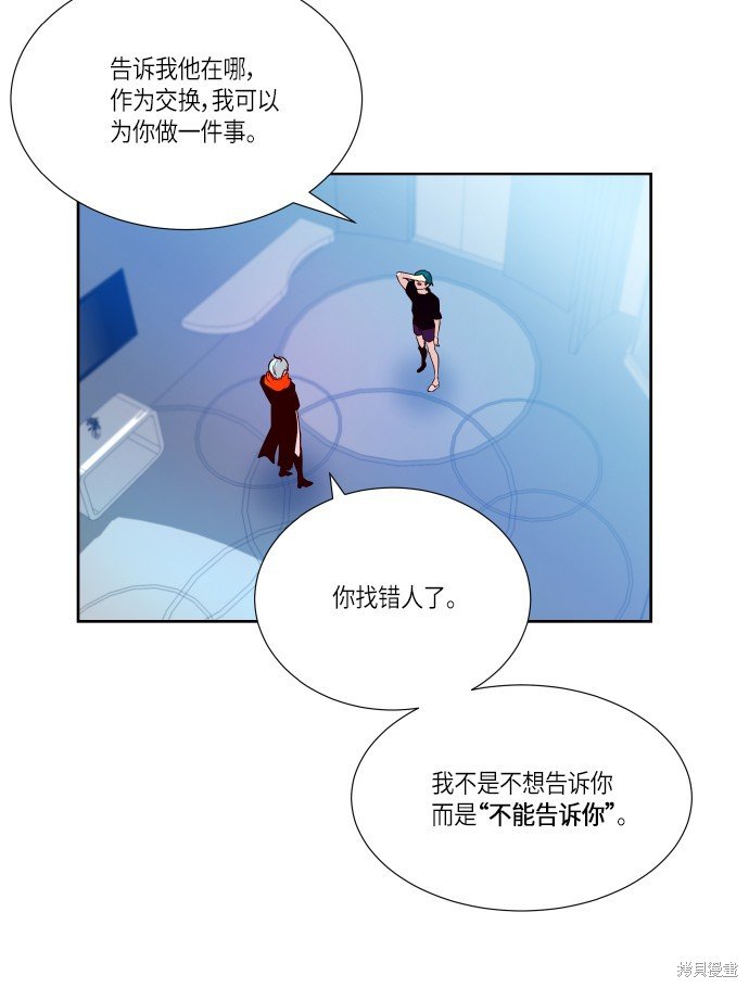 第209话