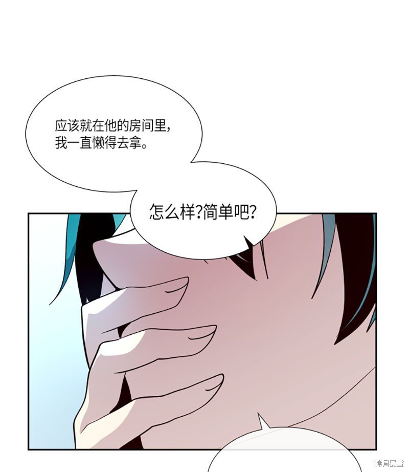 第210话