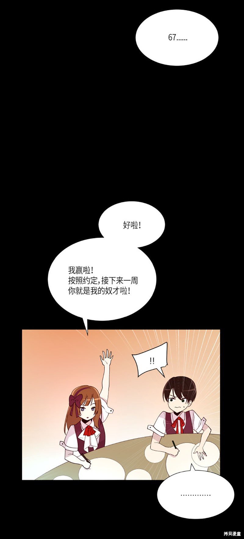 第210话