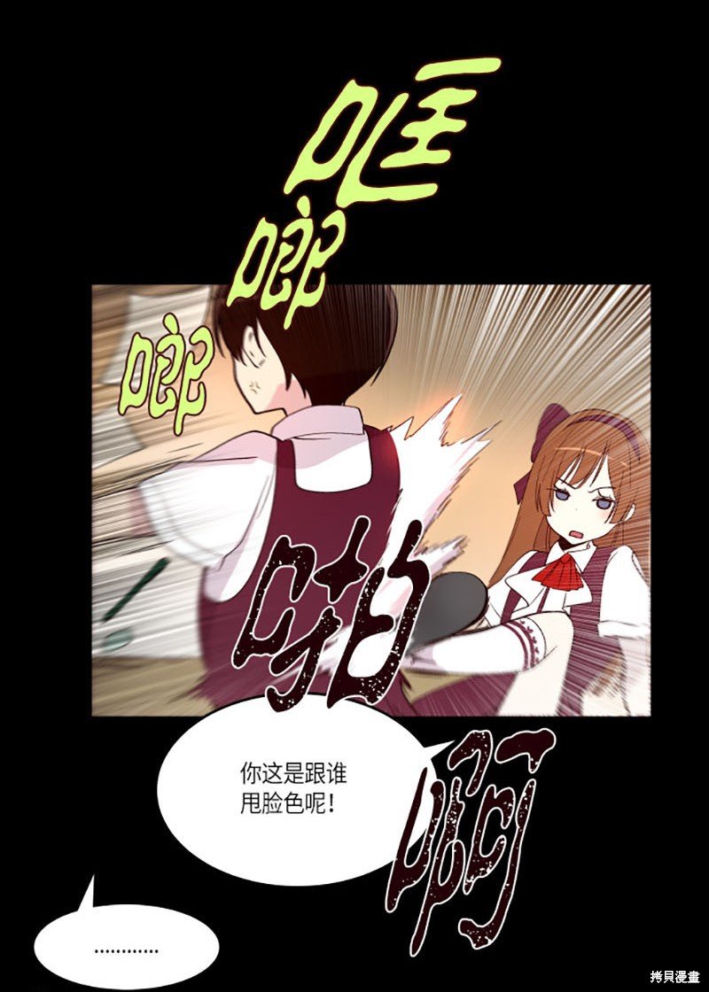 第210话