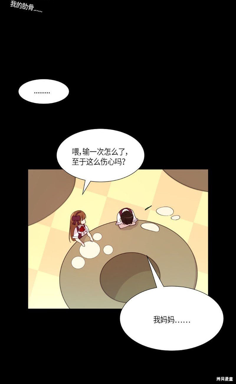 第210话