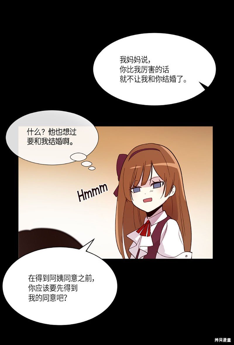第210话