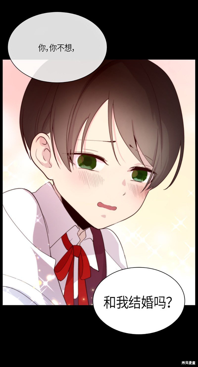 第210话