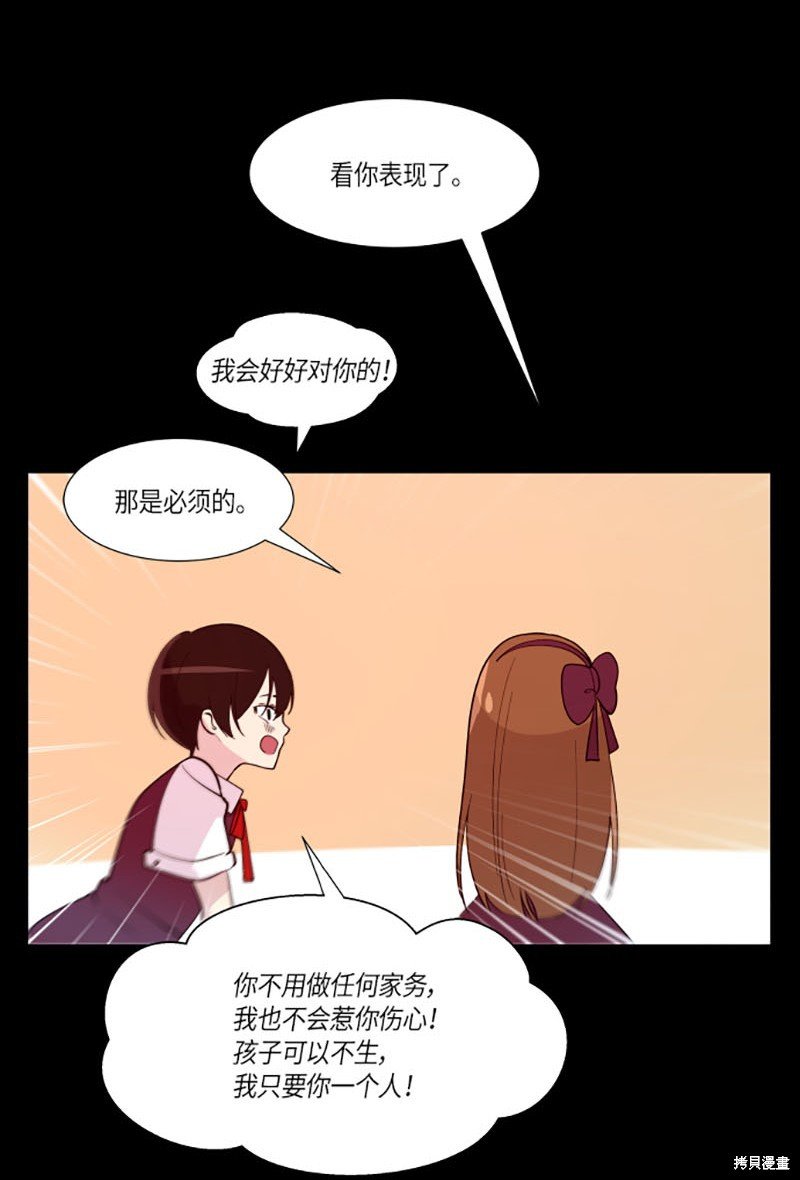 第210话
