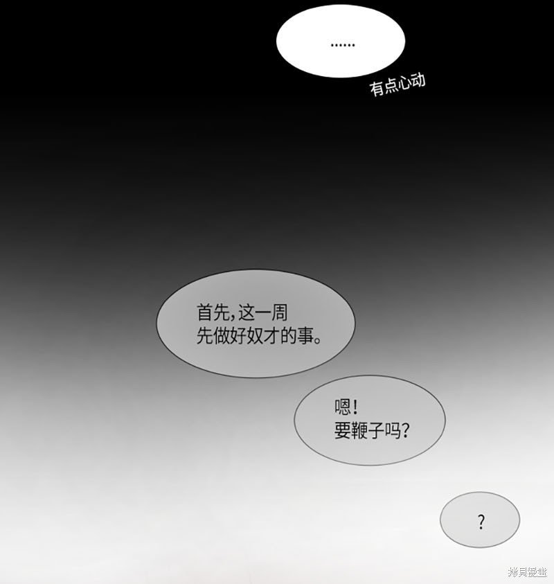 第210话