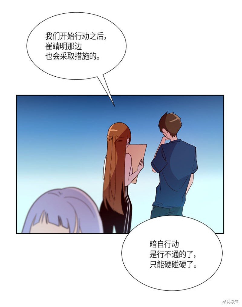 第210话