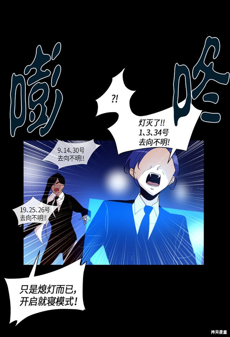 第211话