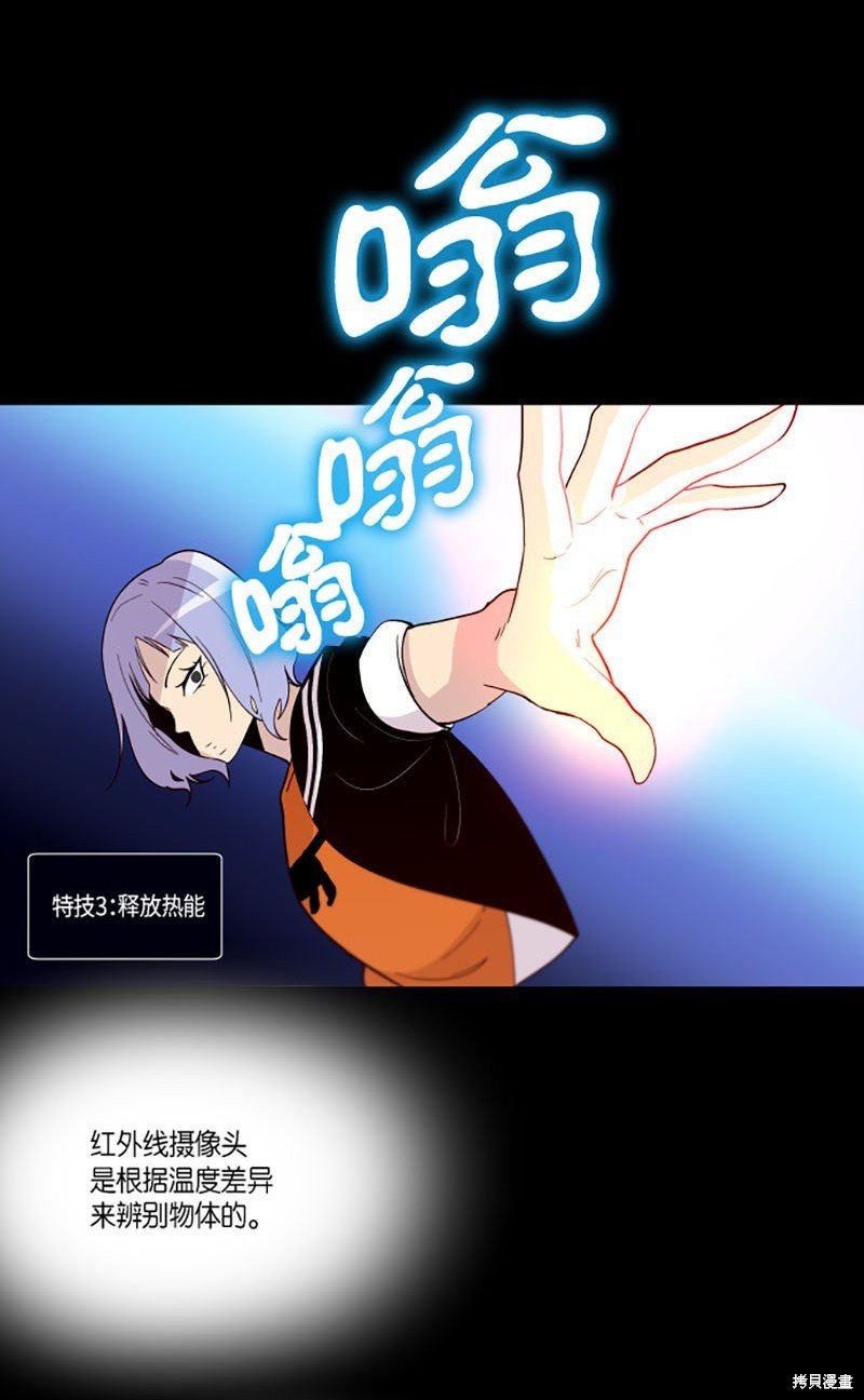 第211话