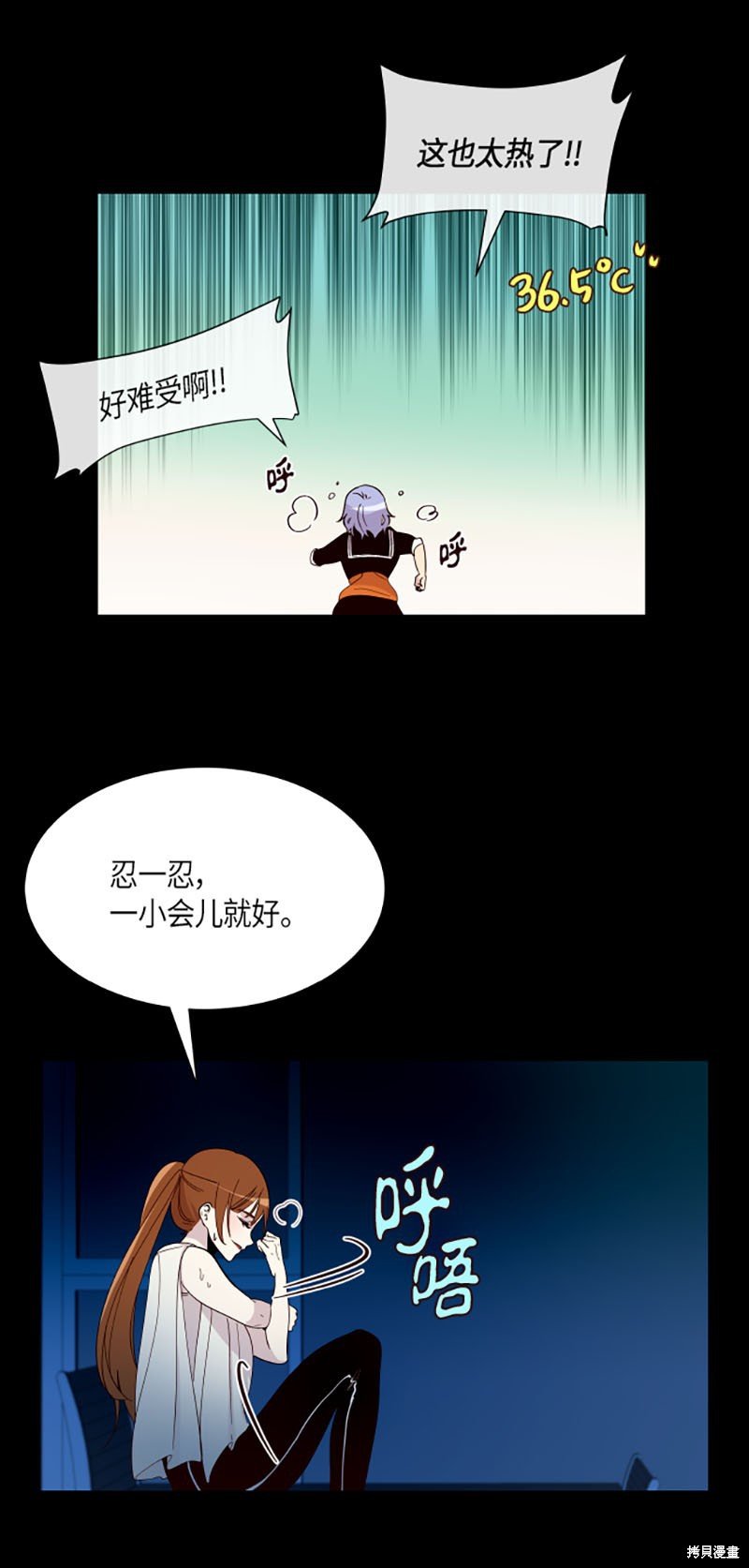 第211话