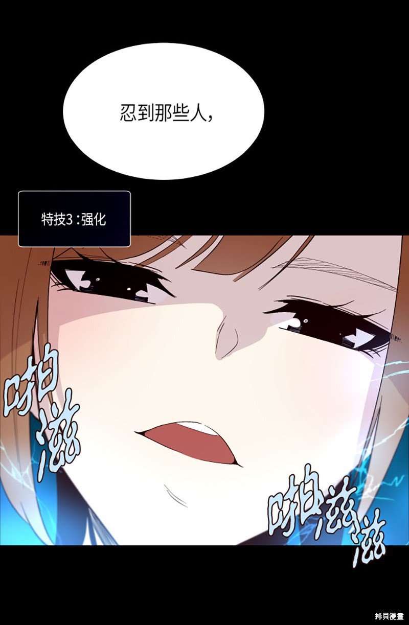 第211话