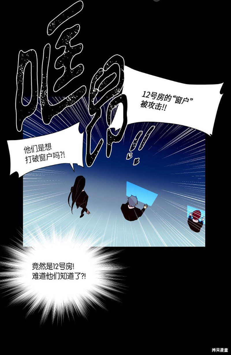 第211话