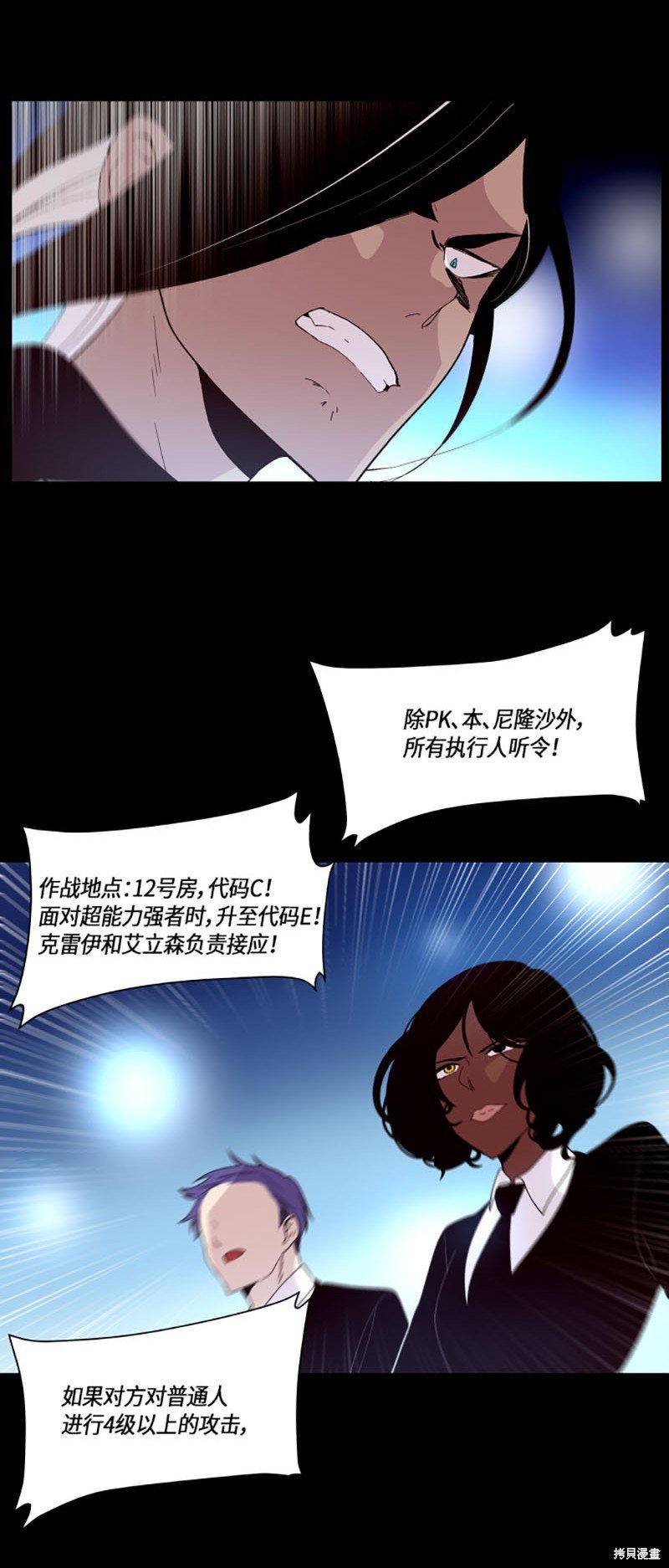 第211话