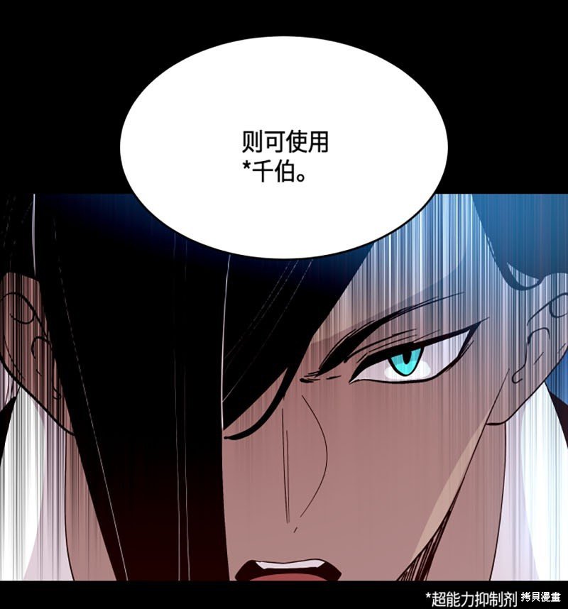 第211话