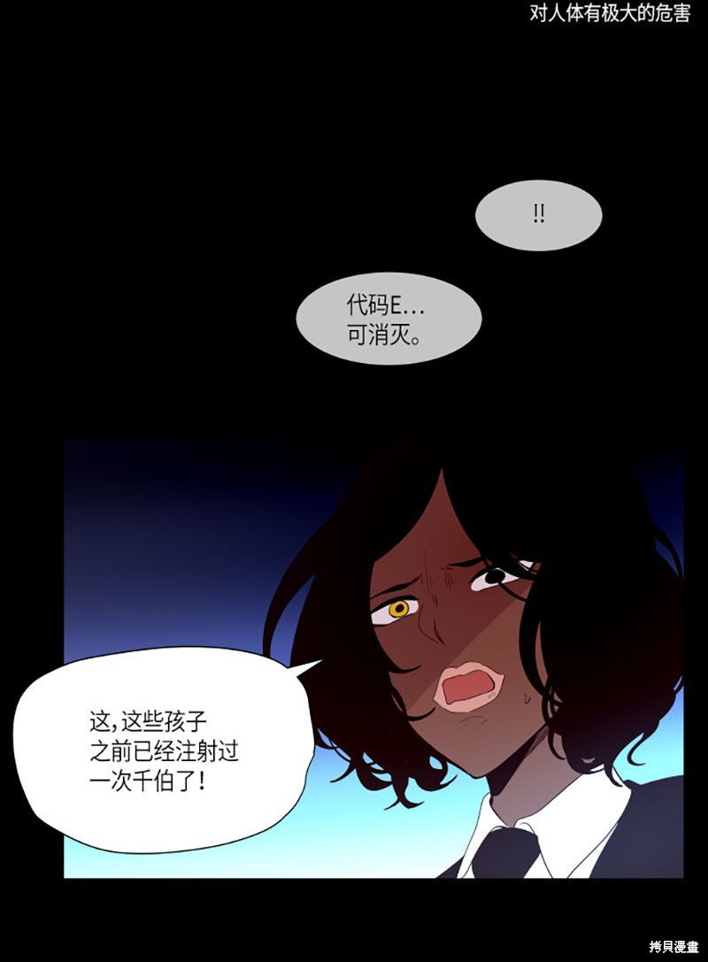第211话