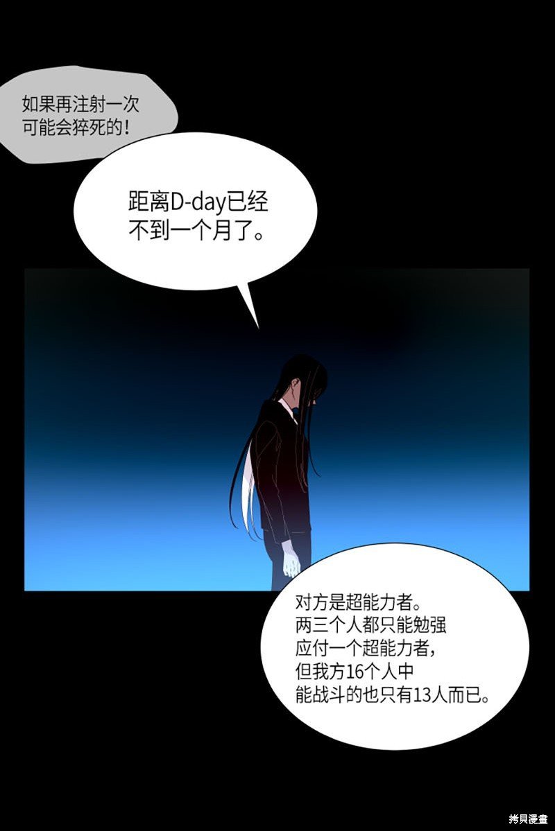 第211话